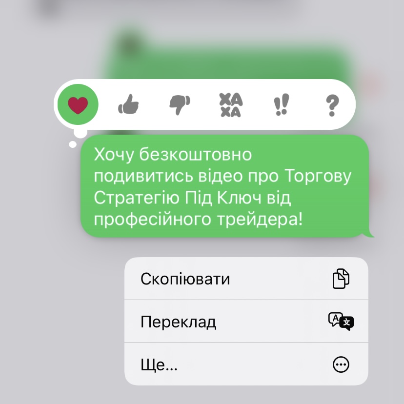 продукт торгова стратегія